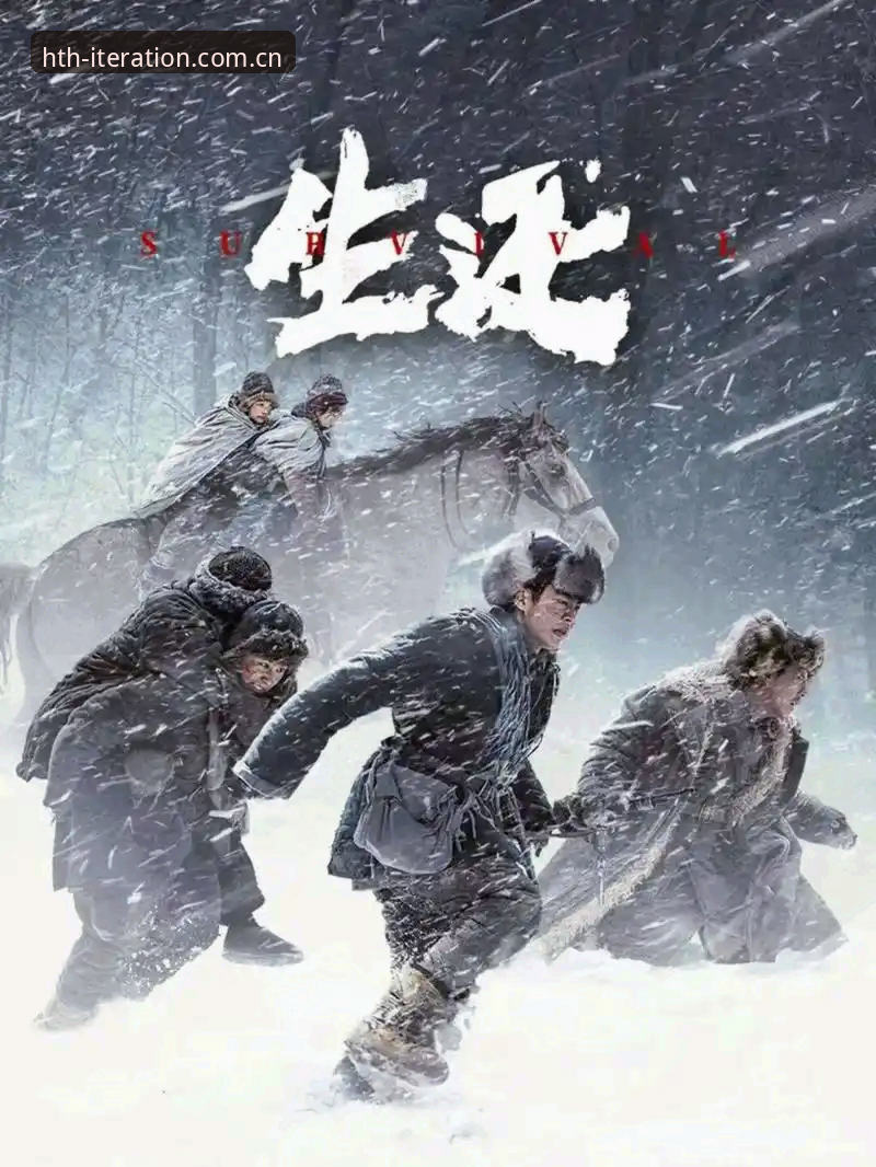 辽宁铁人换血指南：从边缘人到中轴线，一次沉浸式战术迭代体验