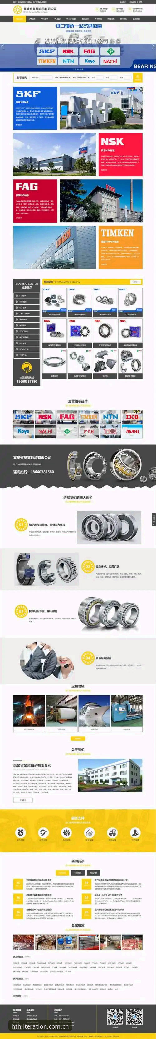 揭秘匠心迭代华体会华人用户登录最新版：一个被误读的“更新”故事