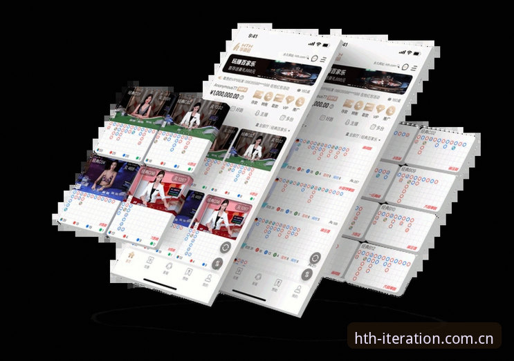 HTH华体会官方正版吗最新版 HTH华体会体育官方正版最新版解析:匠心迭代E2K2多端体验说明