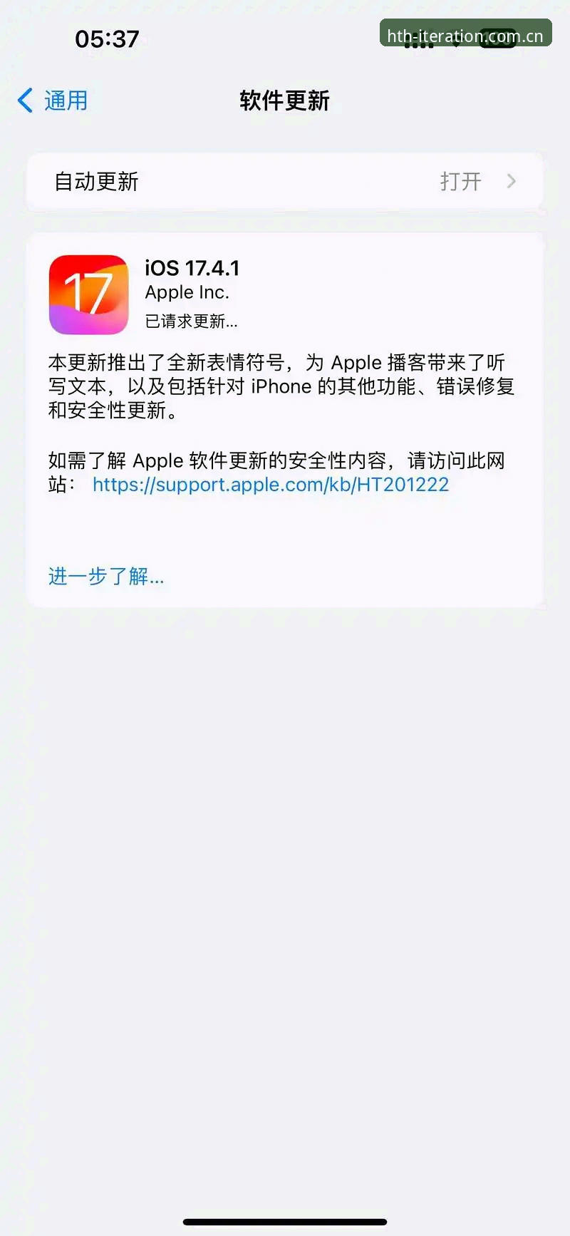 HTH华体会苹果iOS中国区值得更新吗？匠心迭代E2K2到底避开了哪些坑？